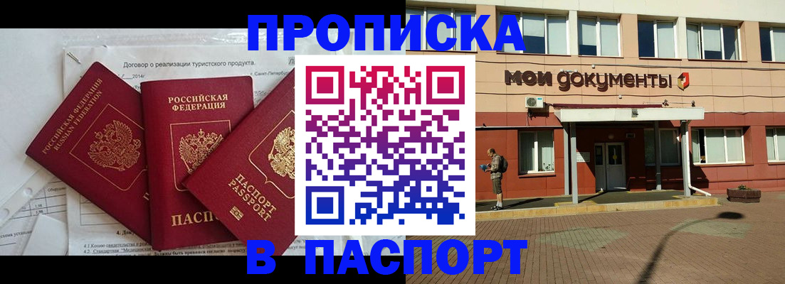 регистрация для дет. сада в Первоуральске