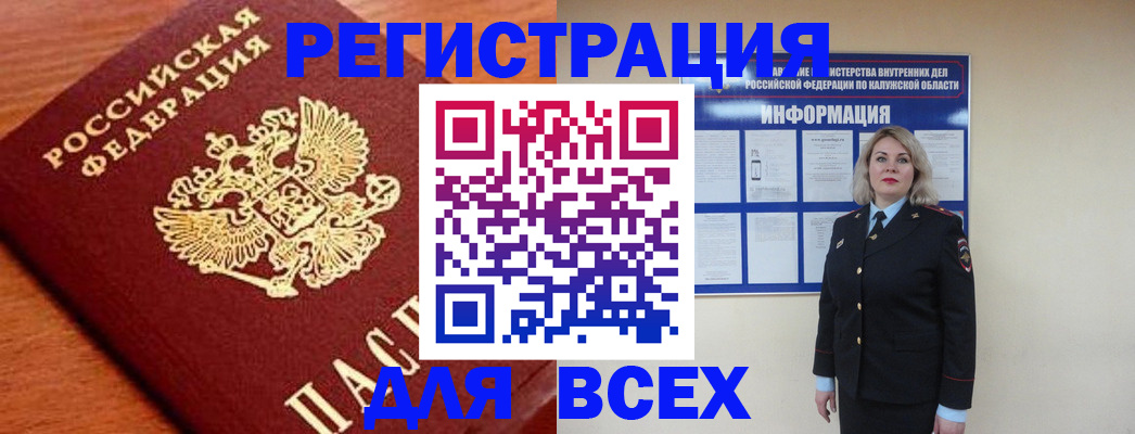 прописка поиск в Первоуральске