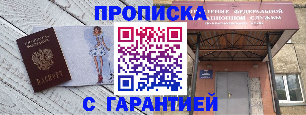 временная регистрация 2025 в Первоуральске