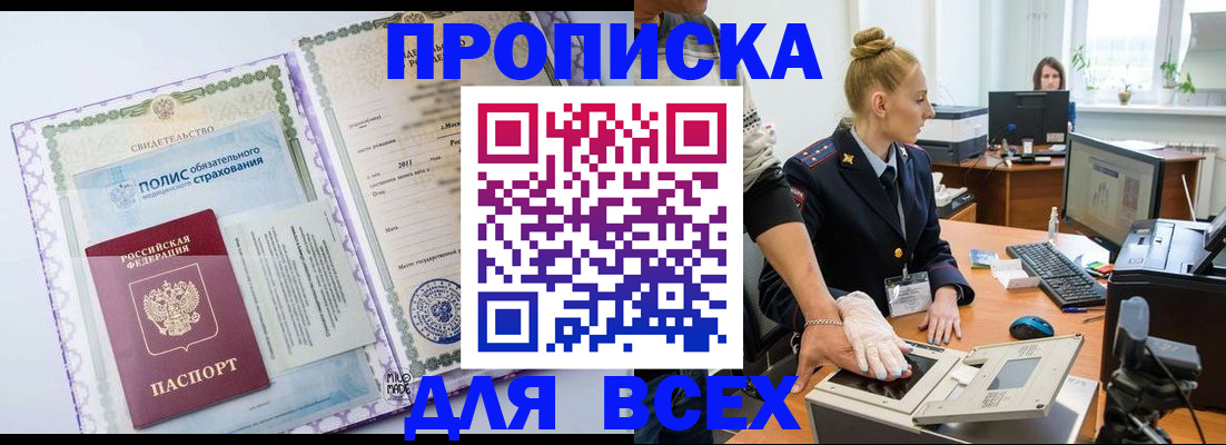 временная регистрация госуслуги в Первоуральске